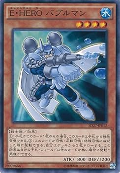 Amazon.co.jp: 遊戯王OCG E・HERO バブルマン ノーマル SD27